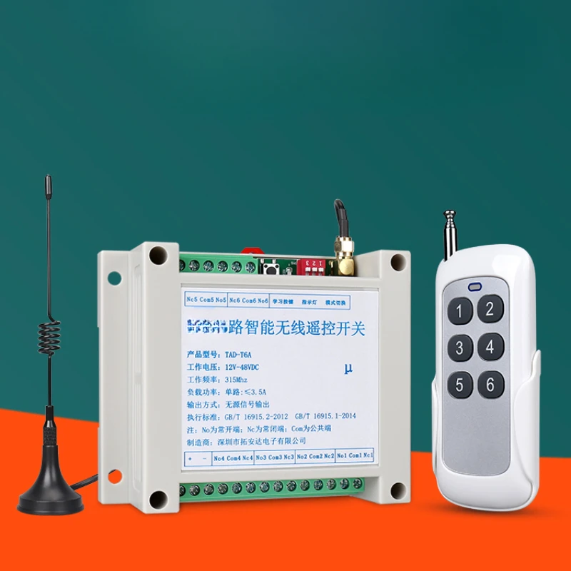 

Six-way wireless remote control switch 220V AC 12~ 48V DC 6-way switching power supply intelligent controller