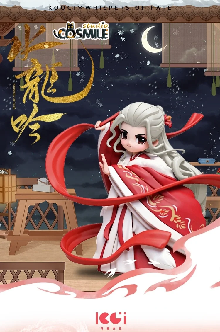 الحد التلفزيون ليو لوه يونشي كما تانغ ليسي الهمسات الأصلية الرسمية لصندوق القدر تمثال دمية حامل لعبة يناير