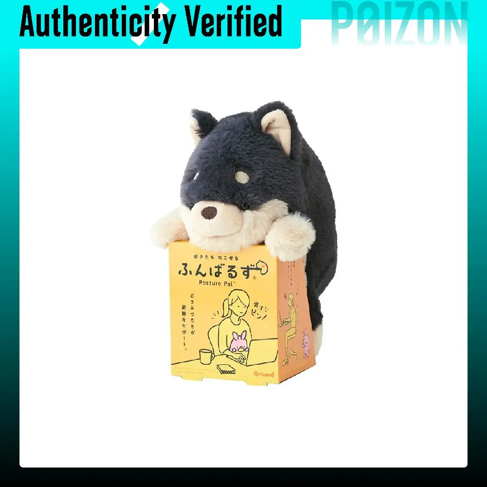 sonny-angel-shiba-inu-figurines-de-la-famille-en-peluche-22cm-20cm-h