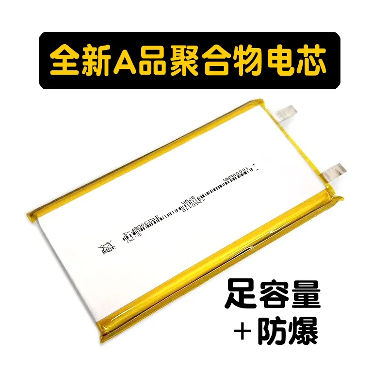 12V 8000Mah Explosieveilige Type Polymeer Lithiumbatterij