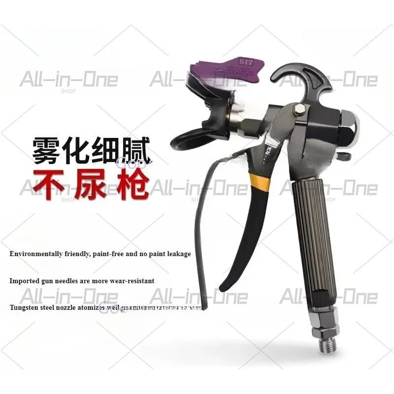 Paint Latex Paint Spray Gun, 517 Tip Nozzle Guard  Pump Sprayer, Airless Spraying Machine, Spray Paint Gun