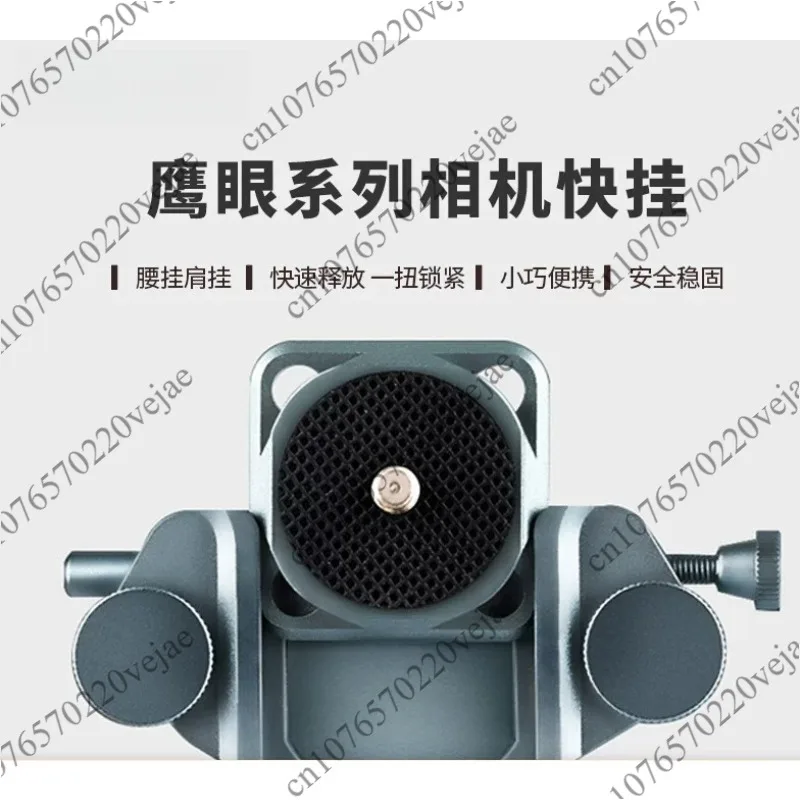

Camera Quick Hanging SLR Camera Waist Buckle Micro Single Photography Shoulder Hanging Sports Camera Photography Bag