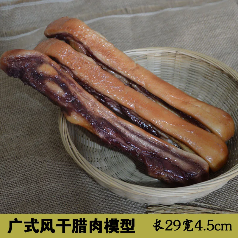 Simulated Five Flower Preserved Pork Smoked Bacon Cantonese Style Cured Meat Prop Fake Meat Artificial Food Artificial Decorate