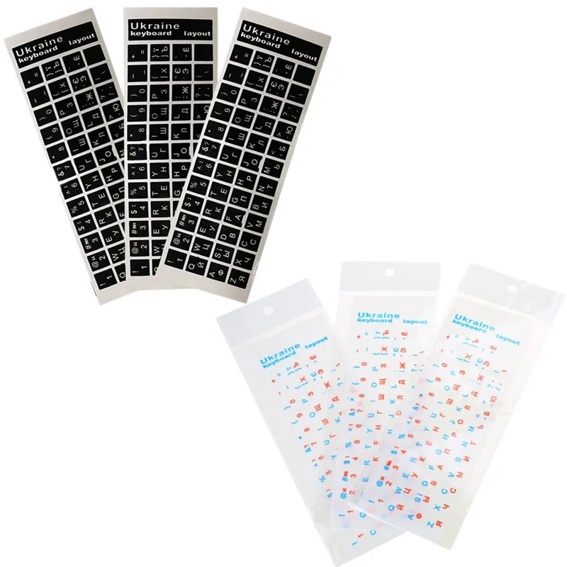 3 قطع من ملصقات لوحة المفاتيح الأوكرانية بأحرف متينة مقاومة للماء باللون الأسود/خلفية شفافة