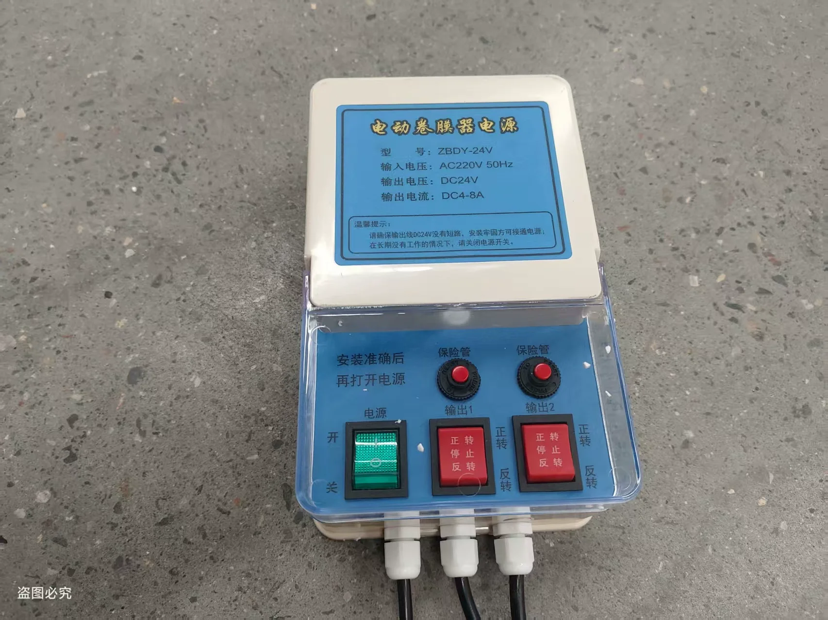 Greenhouse Electric Film Roller Power Controller Dedicated Control Box 24V