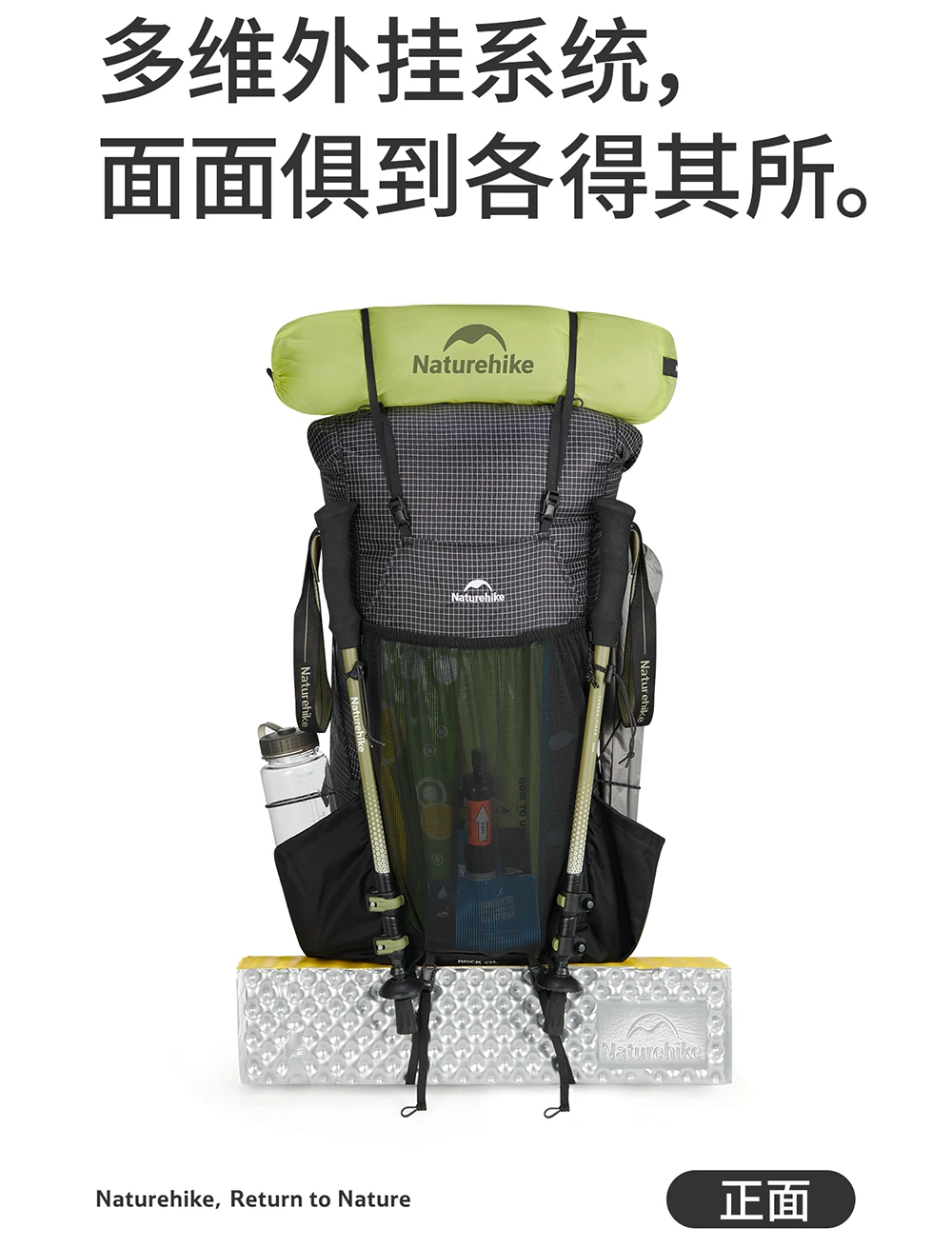 Naturehike 2026 Neuer Rock 60L Wanderrucksack Outdoor Multifunktionales Montagesystem Wasserdichter Regenschutz Erweiterbarer Rucksack – Detail 10