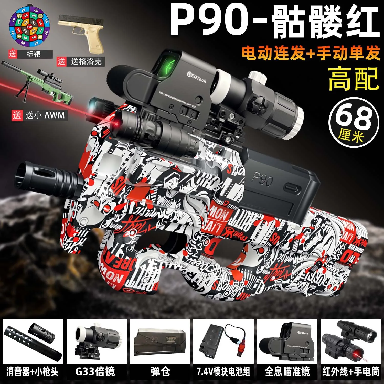 2025 mais novo arma elétrica de blaster de bola de gel-brinquedo de bola de respingos de 600 rpm totalmente automático com alcance de 32 m, para jogos de batalha de equipe ao ar livre 12 +