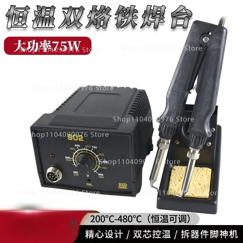 

Thermostatic Solder Station Dual Solder Clamps 902 Heating Clamp 2 in 1 Solder Tweezers Parts Desoldering Tool