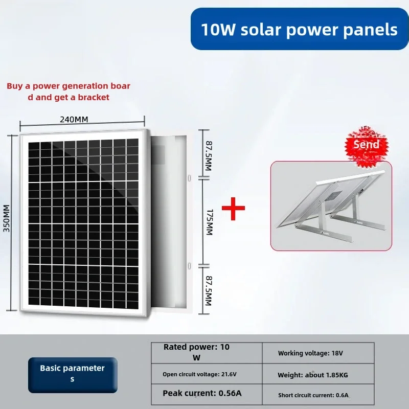 BMAD Outdoor Solar 3.7V Battery Dedicated Solar Panel, Small Photovoltaic Power Generation Upgraded Solar Module