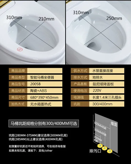 High Quality Ceramic Closestool /Intelligent Toilet Closestool Floor Mounted Smart Toilet Automatic Clean Flushing