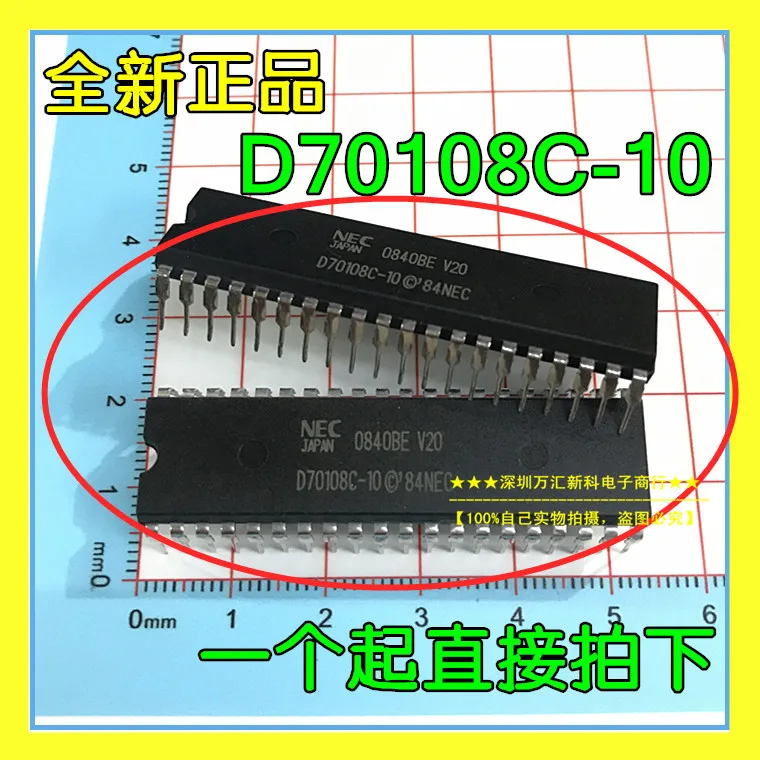 

10pcs orginal new D70108C-10 DIP-40 D70108C UPD70108