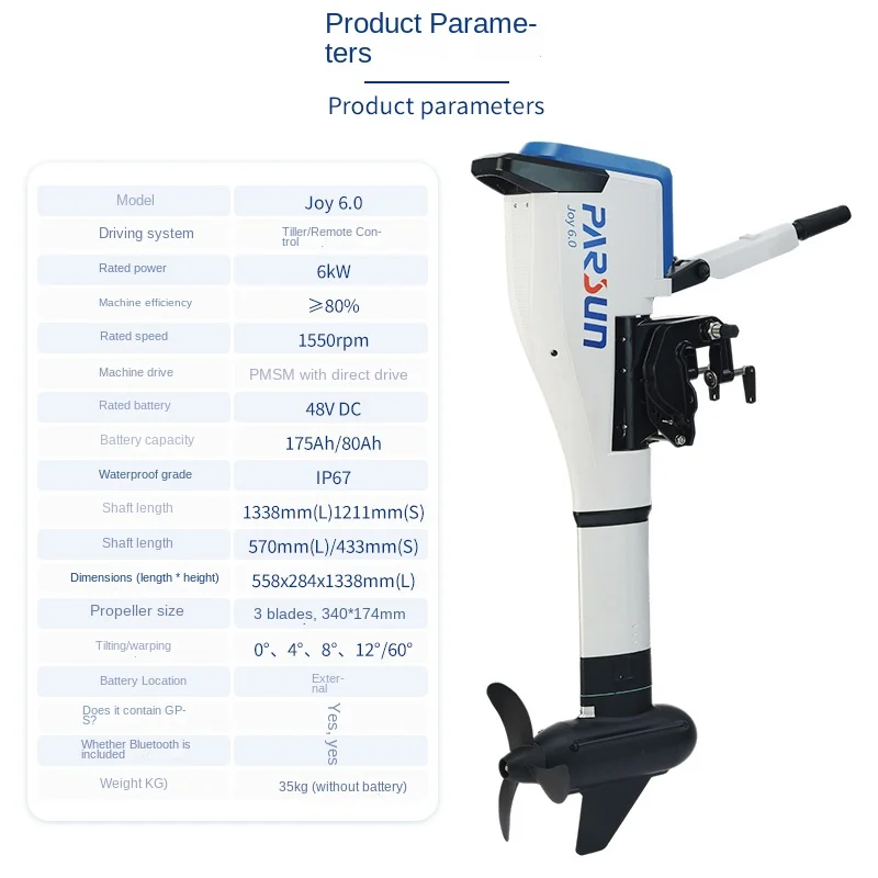 Joy 6.0 Bluetooth With Display Portable Outboard Motor GV-5H Marine Propeller Plastic Marine Motor