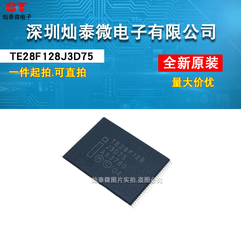 

Free shipping TE28F128 TE28F128J3D75 INTEL 10PCS