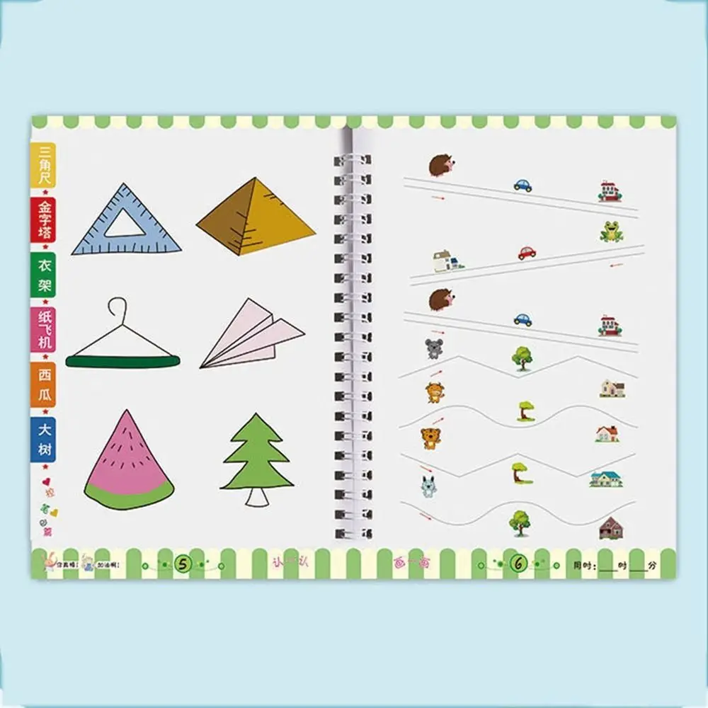 3D Groove Drawing Book Thickening Hand-painted Learning Painting Copybook Reusable Groove Design Children's Drawing Books