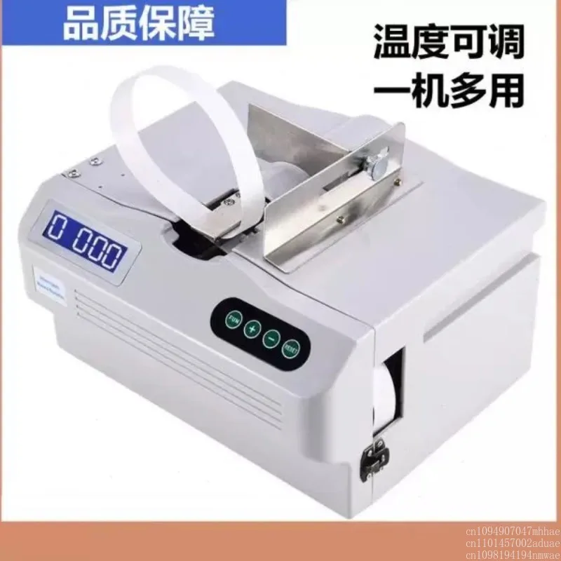 Intelligent Induction Strapping Machine Paper  Binding Machine Multipurpose Banknote Tying Machine Paper TapeBaler 220V