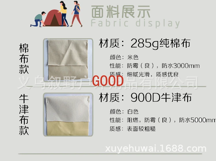 Уличная палатка для кемпинга, теплая, утолщенная, непромокаемая