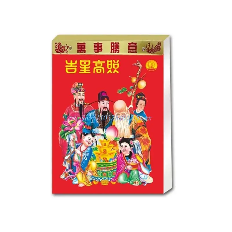 

R6FF 2026 Hanging Wall Paper Calendar Traditional Chinese Calendar Year of Horse Calendar with Tearable Daily Page