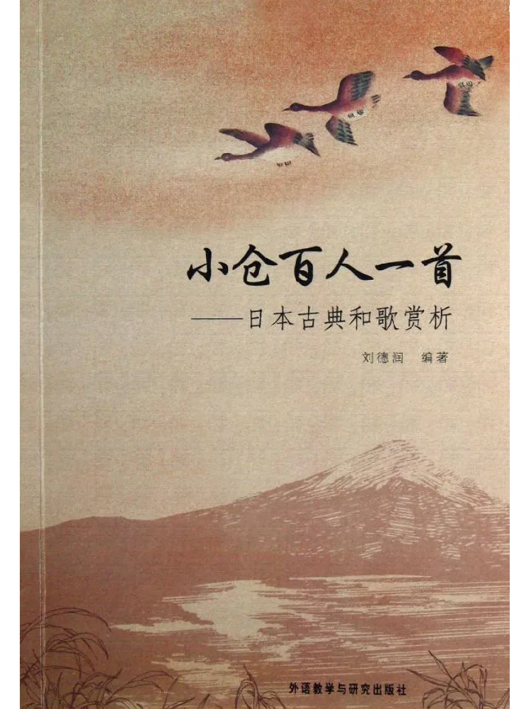 

Книга-Winshare Огура Гиакунин Шоу