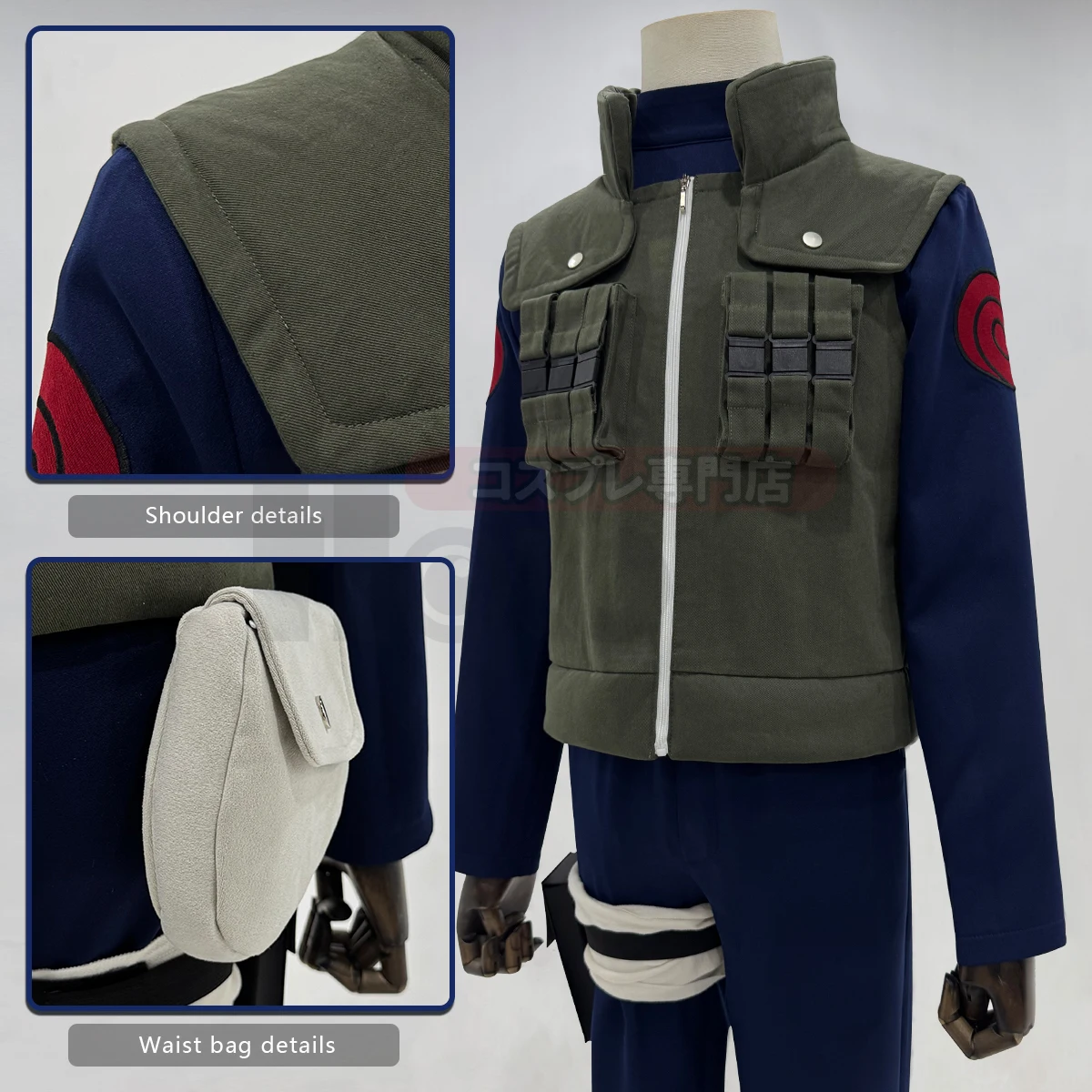 Sea70b1dd732c4164a73bcff1540928cbO - Naruto UK Shop