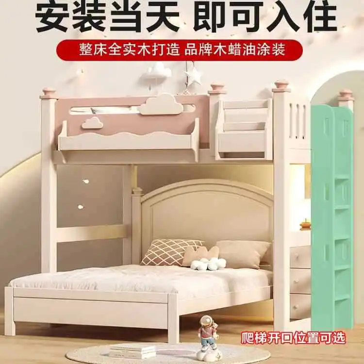 

Full solid wood elevated bed sheet upper bed lower empty with desk wardrobe cherry wood children high and low bed upper and lowe