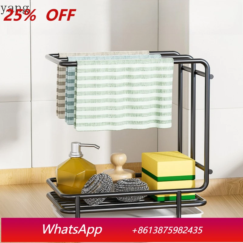 

LH rag rack non-punching kitchen storage drain rag rack