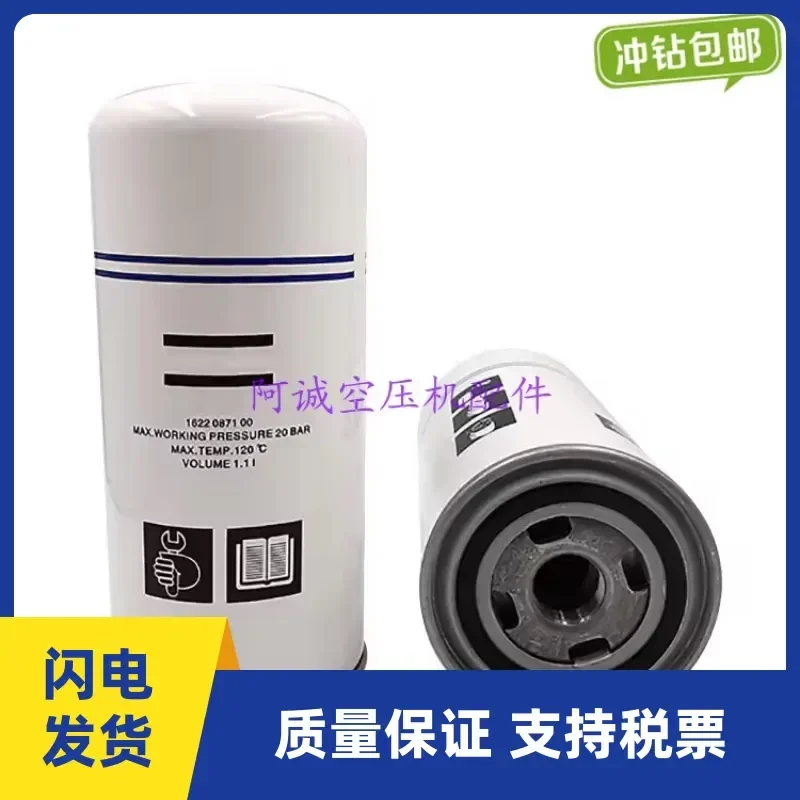 1622087100 Atlas air compressor oil and gas separator external type 1622035101 oil and gas filter