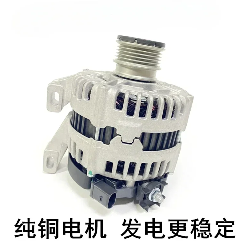 Hot sales Applicable to Volvo Regal S80s80l S40 S60s60l XC60 Xc30c70 Generator