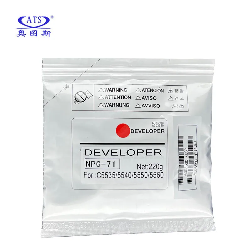 1PC NPG-71 NPG71 G71 Developer Powder For Canon IRC 5535 5540 5550 5560 C5535 C5540 C5550 C5560 IRC5535 IRC5540 IRC5550 IRC5560