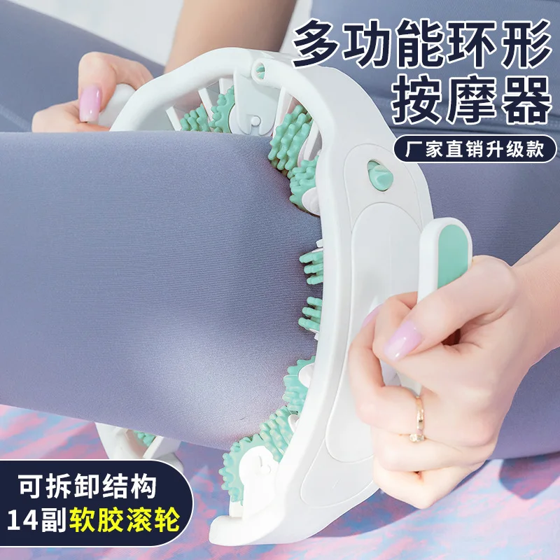 Leg Roller Massager Cellulite Massager Manual Muscle Massager Roller Multi-function Pelvic Floor Muscle Trainer New Beauty Tools
