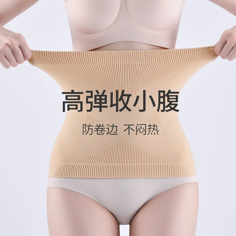 Breathable Figure Correction Waist Cincher Belt Soft Abdominal Binder Wrap Flexible Tummy Shaper Band for Postnatal Daily