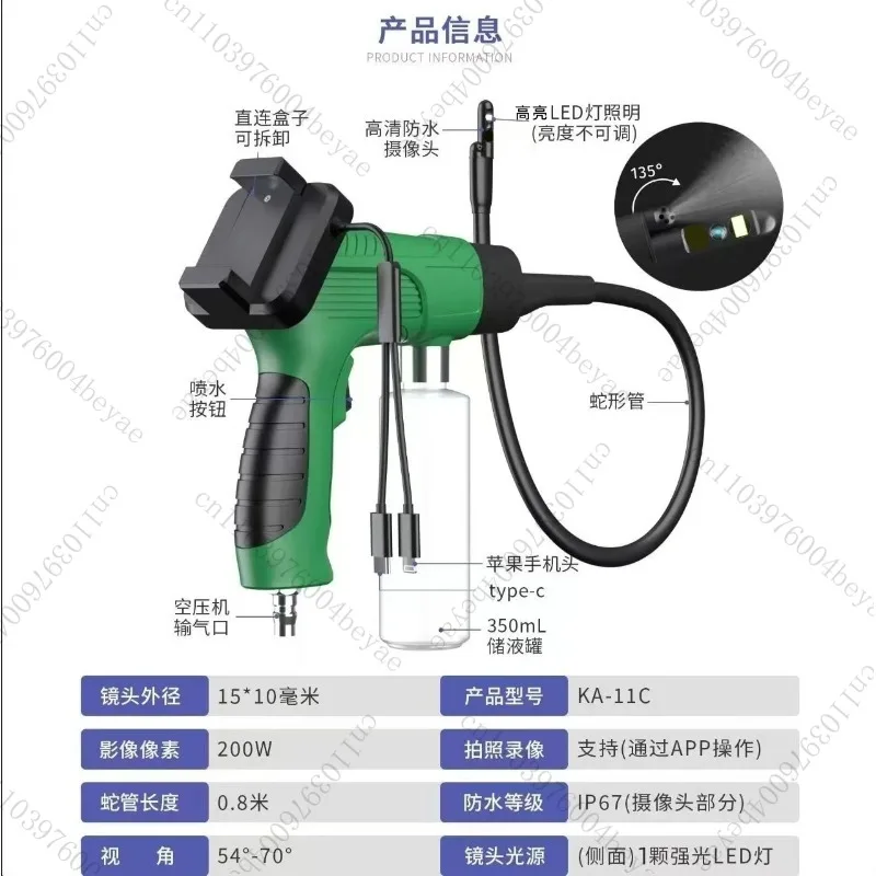Automotive air conditioner visual cleaning equipment, trend evaporator sterilization cleaning tool, air conditioner cleaning