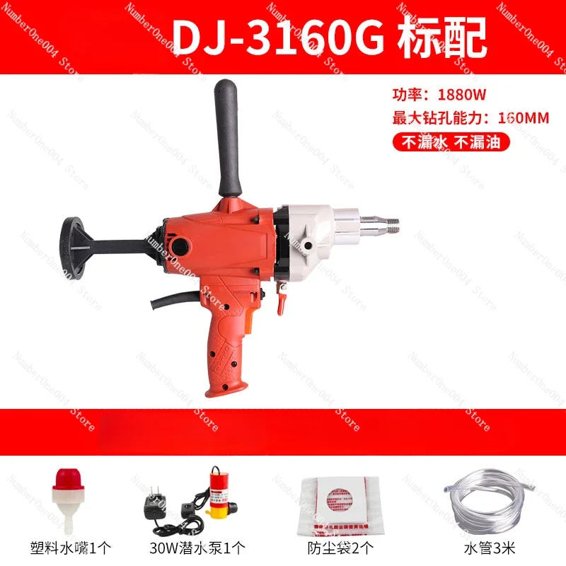 Applicable To 3160G-I Novice Withdrawal Without Water Seal Air Conditioner Drilling Machine Dry and Wet