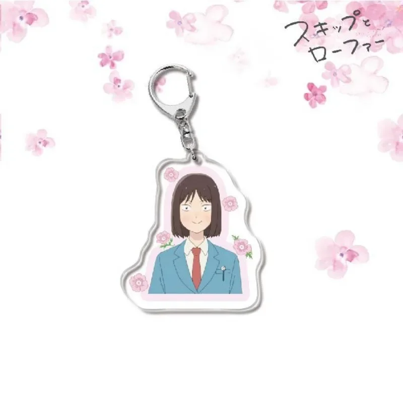 KeyChain Men Skip and Loafer Key Chain Women Iwamura Mitsumi Key Ring Acrylic Pendant Shima Sousuke Party Friends Gift Jewelry