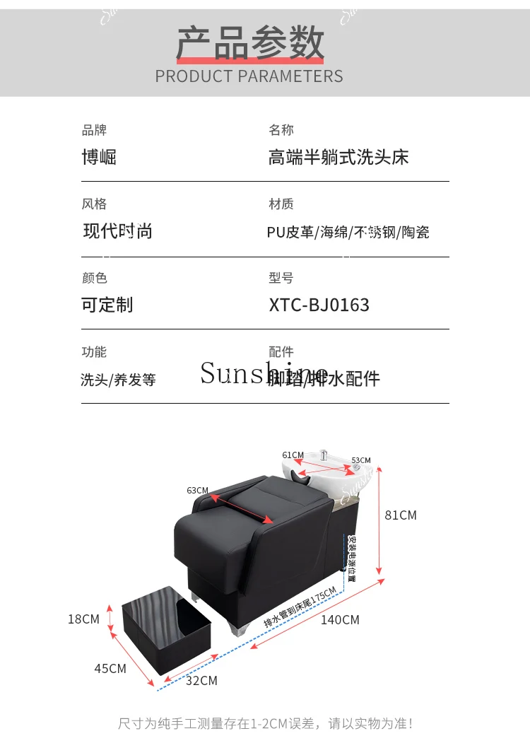 High-end barber shop special shampoo beauty salon special ceramic basin half bed FT