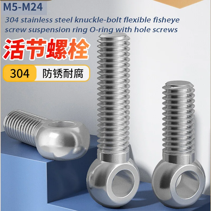 

M5 M6 M8-M24 304 Stainless Steel Ring Link Bolt Fisheye Eye Slip Hole Screw Live Bolt Stud Articulated Anchor Bolt Length20-200m