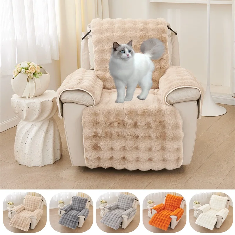 

1 Seater Thick Plush Recliner Armchair Cover Anti-cat Scratch Single Sofa Cover Soft Warm Relax Armchair Slipcover Home Decor