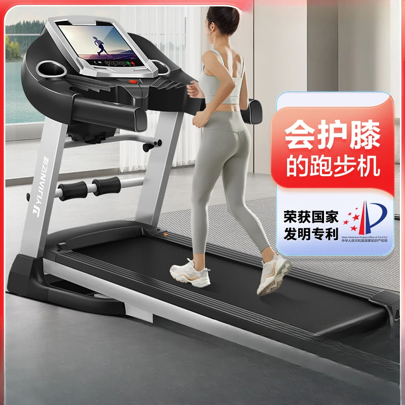 Multifunctional silent foldable fat burning indoor smart gym