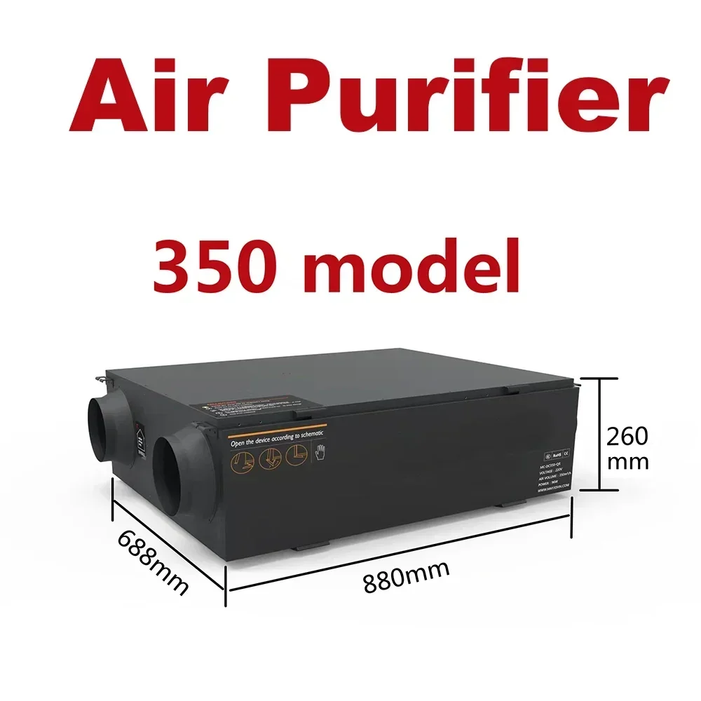 250/350 Fresh Air Purifier Central Handling System PM2.5 Commercial Household Ceiling Type Full Heat Exchanger Ventilating Fan