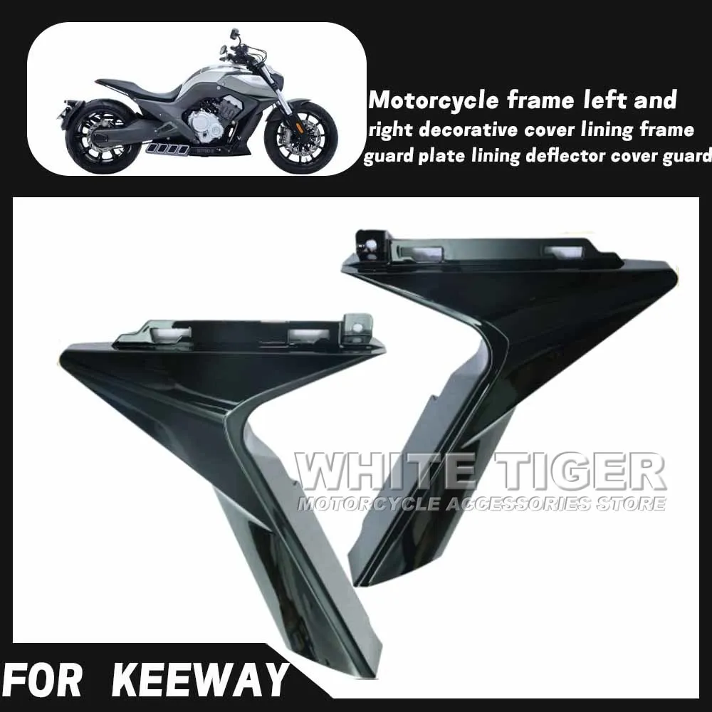 

Frame Left and Right Decorative Covers Lining Frame Guard Plate Lining Air Deflector Cover FOR Keeway Benda LFC 700 LFC700
