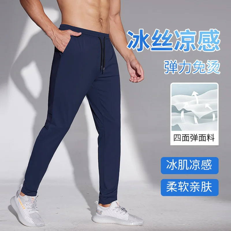 Outdoor Pants 2024 Men Quick Dry Running Hiking Pants Elastic Lightweight Yoga Fitness Exercise Sweatpants Joggers