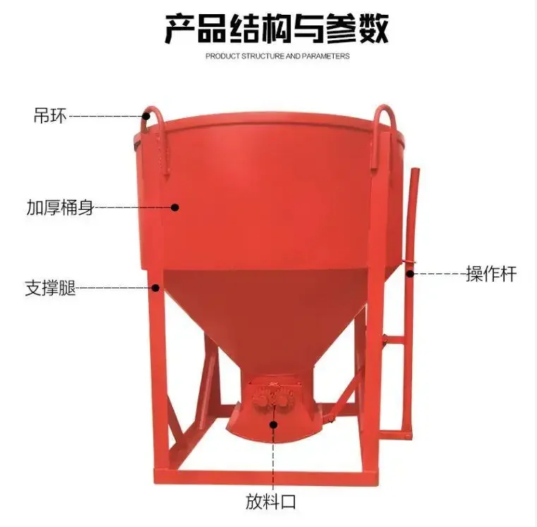 Concrete tower crane hopper can be customized various types of round bucket square bucket cement ash hopper spot thickened iron