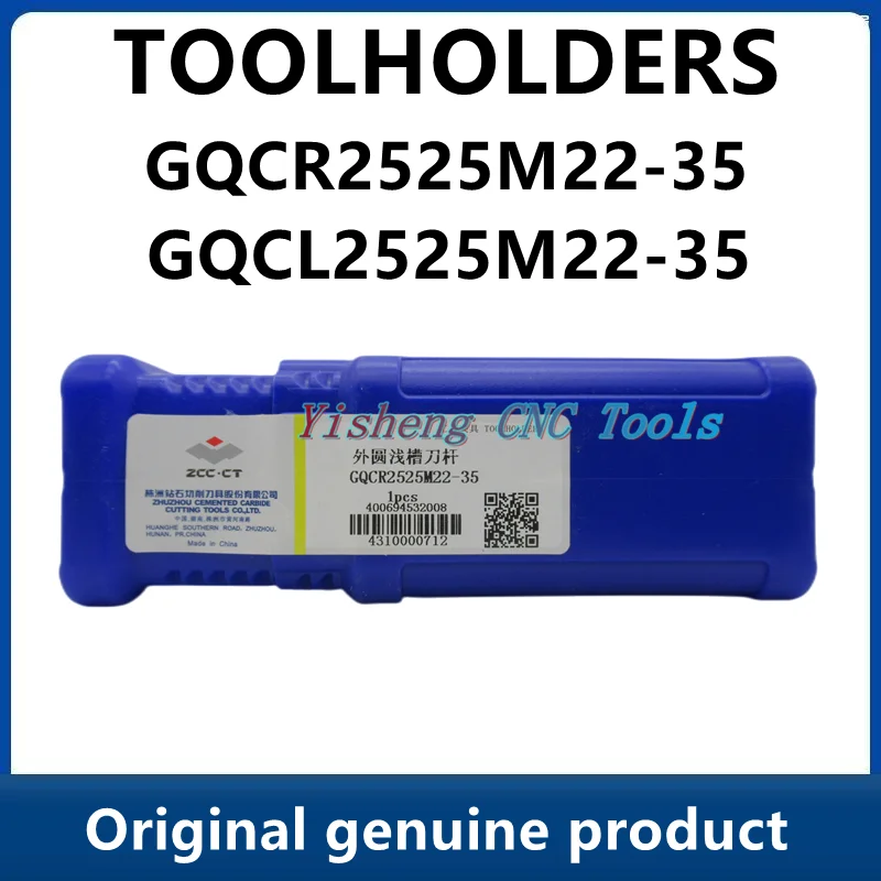 

ZCC Tool Holders GQCL2525M22-35 GQCR2525M22-35