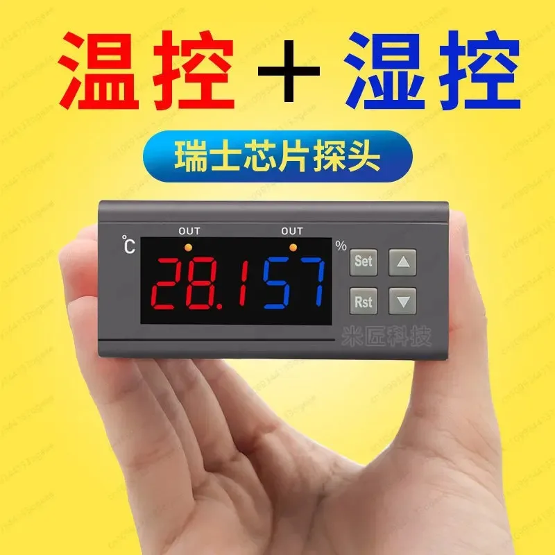 ZY-9080B digital temperature and humidity controller, intelligent electronic temperature and humidity control switch