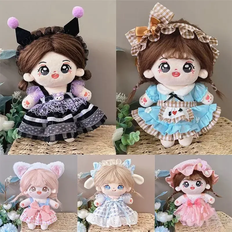 20cm Cotton Doll Clothes Cute Princess Style Set Doll Accessories Plush Stuffed Doll Clothing Children's Toy Gift