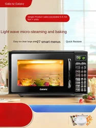 GRANDE Smart Home Mini Flat Microwave Oven with Lightwave Technology Steaming Baking Combo DG 220V