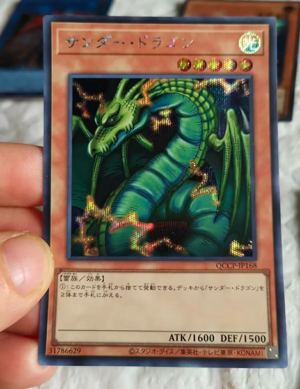 Yugioh KONAMI Duel Monsters QCCP-JP168 Thunder Dragon Secret Japanese Collection Mint Card