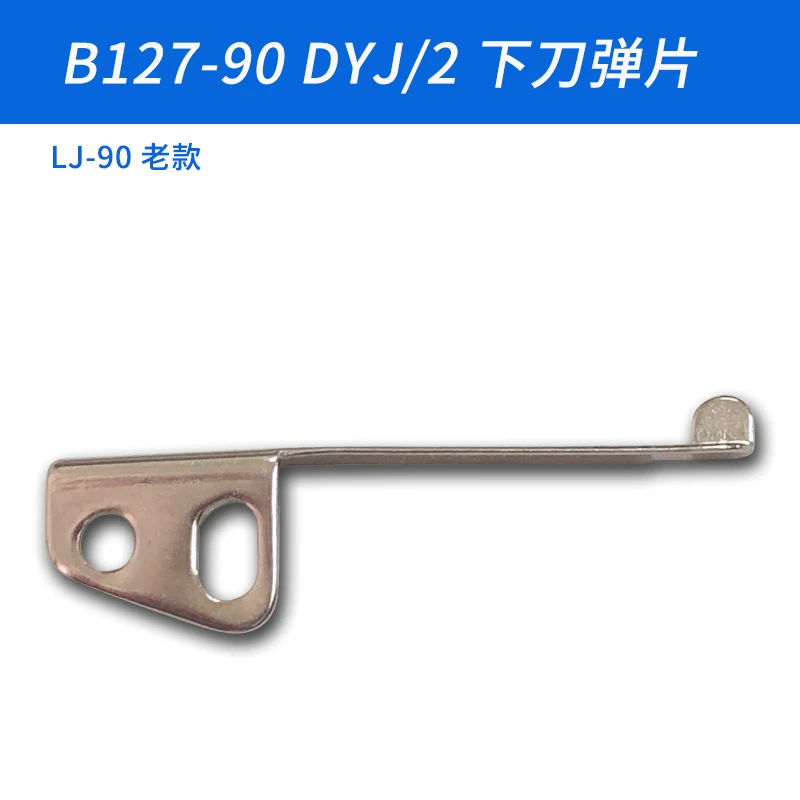 B127-90 Label Dyj L…