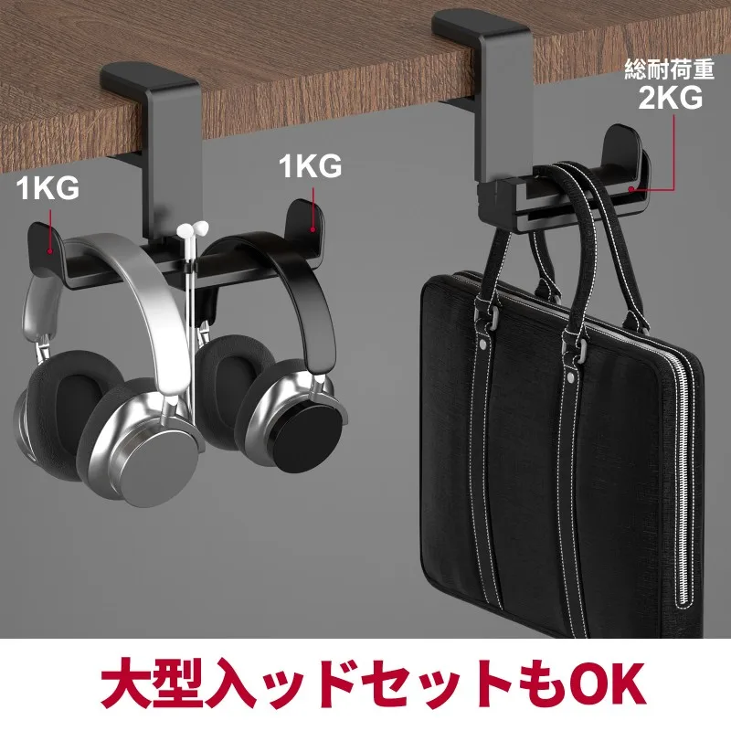 

ELECT-Dual Hook Rotatable Earphone Holder, Universal Desktop Clamp Headphone Stand 360-Degree Rotation