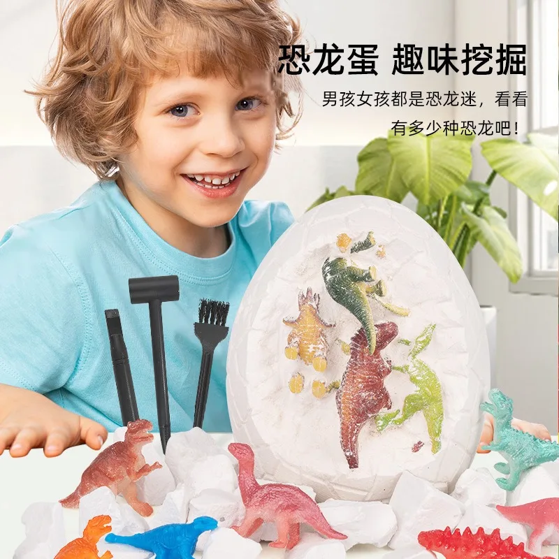 子供考古学掘る恐竜の卵のおもちゃ恐竜化石男の子と女の子 DIY 手作りブラインドボックス掘る地球掘る宝のおもちゃ