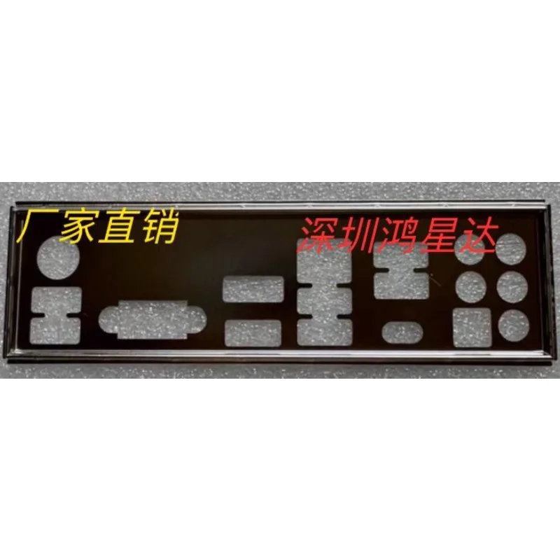 I/O Io Shield Back …